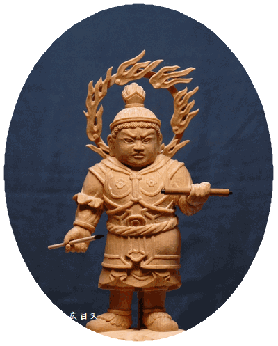 毘沙門天像計盛勝作2024年