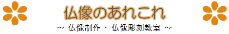 作品集