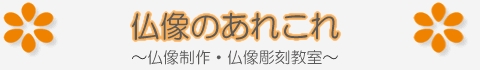 作品集